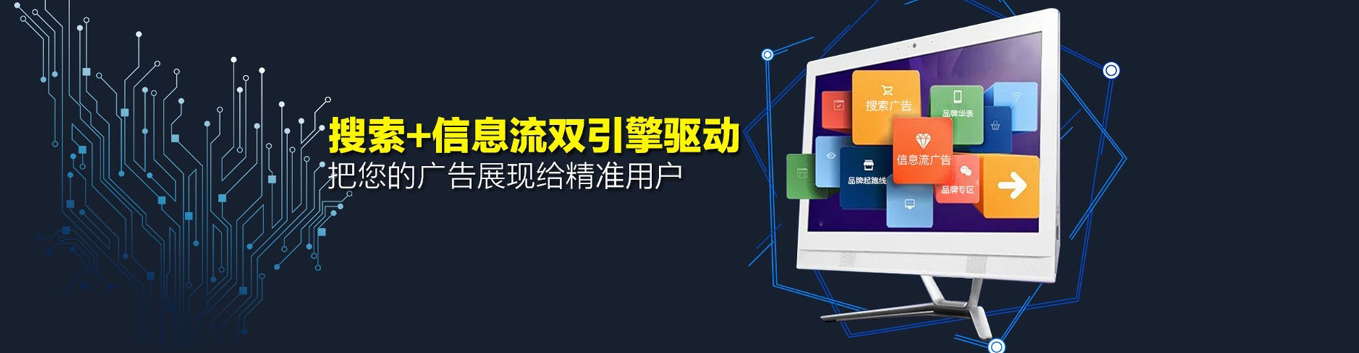 渭南百度推广开户